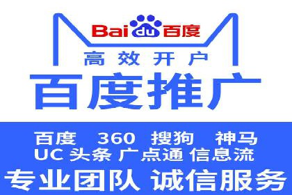 百度推广技巧：案例解析