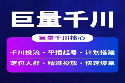 百度推广竞价下的营销创新：某公司的成功经验分享